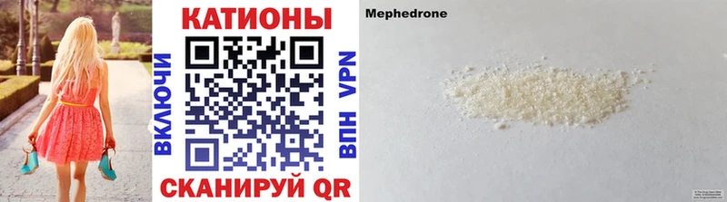 Купить закладку Cocaine  Мефедрон  МАРИХУАНА  Шарыпово