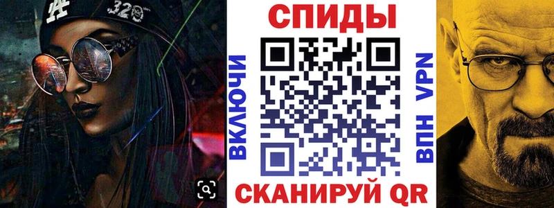 Купить  Шарыпово  Амфетамин Premium 