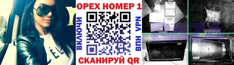 Купить закладки  Шарыпово  Кокаин Боливия 