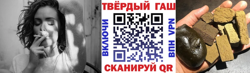 Гашиш Ice-O-Lator  Купить  Шарыпово 