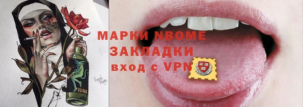 ПСИЛОЦИБИНОВЫЕ ГРИБЫ Нягань