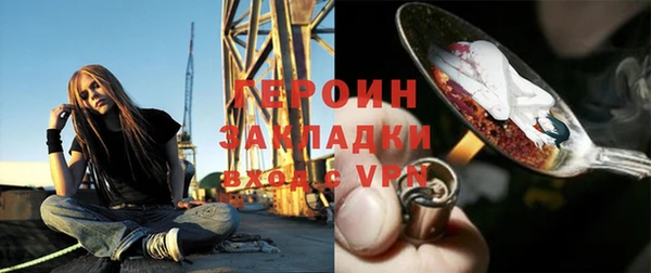 ГАЛЛЮЦИНОГЕННЫЕ ГРИБЫ Няндома