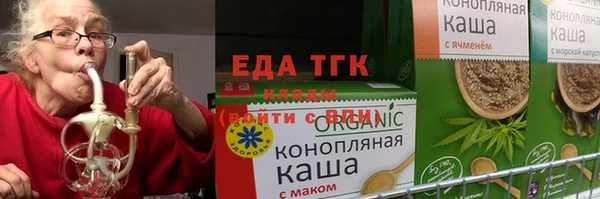 ПСИЛОЦИБИНОВЫЕ ГРИБЫ Нягань