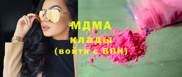 ГАЛЛЮЦИНОГЕННЫЕ ГРИБЫ Няндома