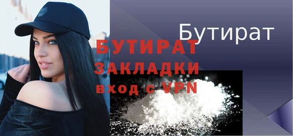 кристаллы Нязепетровск