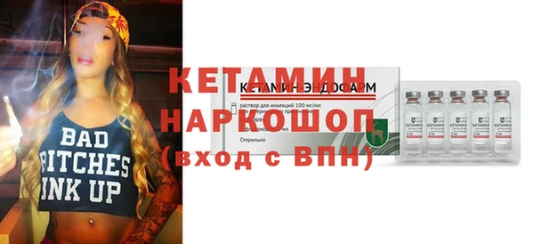 ГАЛЛЮЦИНОГЕННЫЕ ГРИБЫ Няндома