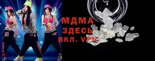 кристаллы Нязепетровск