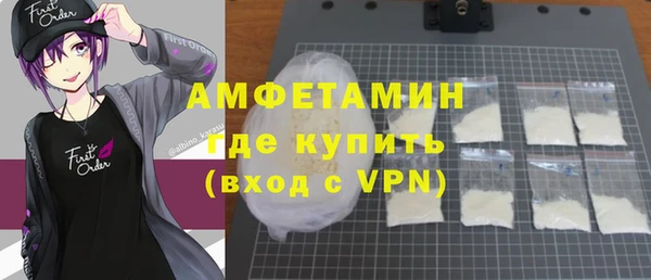 ГАЛЛЮЦИНОГЕННЫЕ ГРИБЫ Няндома
