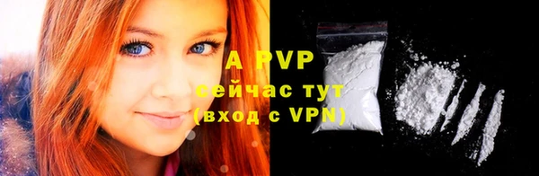 кристаллы Нязепетровск