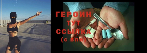 ПСИЛОЦИБИНОВЫЕ ГРИБЫ Нягань