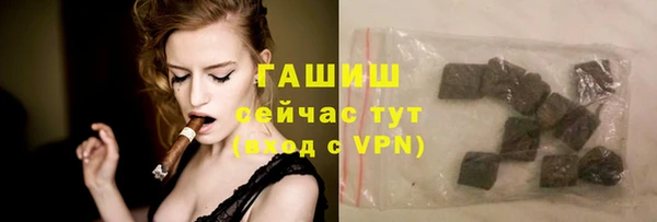 ПСИЛОЦИБИНОВЫЕ ГРИБЫ Нягань