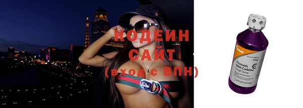 ГАЛЛЮЦИНОГЕННЫЕ ГРИБЫ Няндома