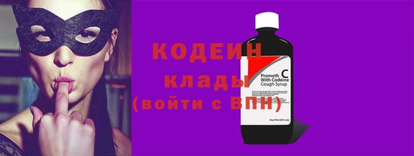 кристаллы Нязепетровск