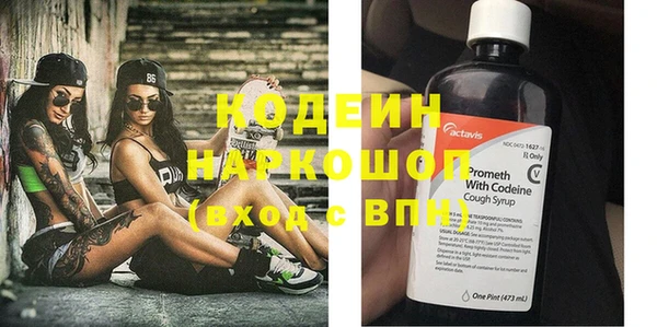 кристаллы Нязепетровск