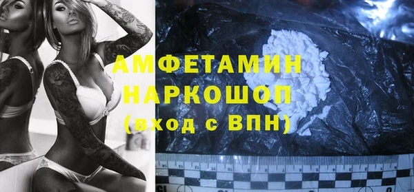 кристаллы Нязепетровск