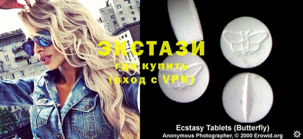 кристаллы Нязепетровск
