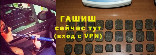 кристаллы Нязепетровск