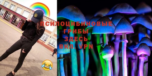 кристаллы Нязепетровск