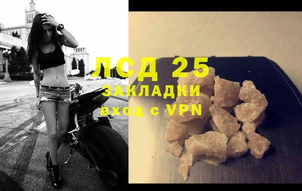 ПСИЛОЦИБИНОВЫЕ ГРИБЫ Нягань