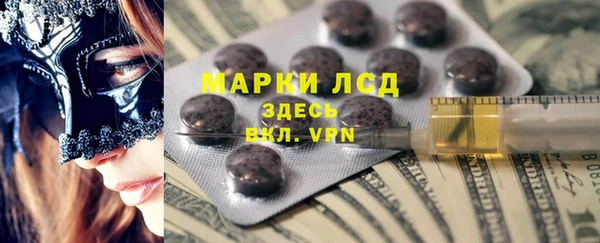 ПСИЛОЦИБИНОВЫЕ ГРИБЫ Нягань