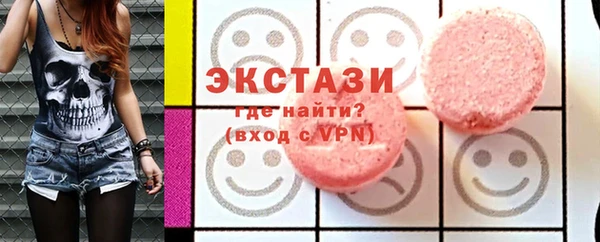ГАЛЛЮЦИНОГЕННЫЕ ГРИБЫ Няндома