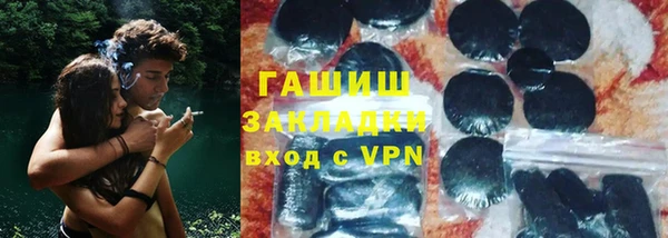 кристаллы Нязепетровск
