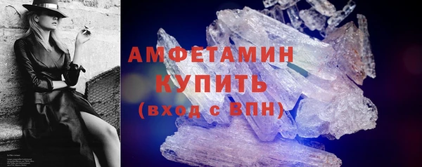 кристаллы Нязепетровск