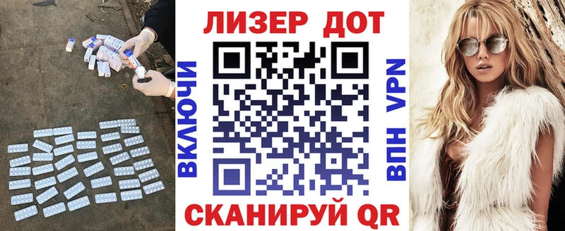 ЛСД экстази ecstasy  Купить где  Шарыпово 