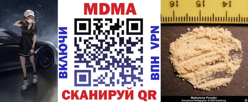 Купить закладки  Шарыпово  MDMA Molly 