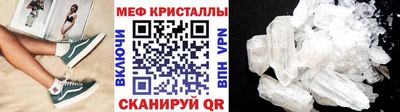 МЯУ-МЯУ мяу мяу  Купить где  Шарыпово 