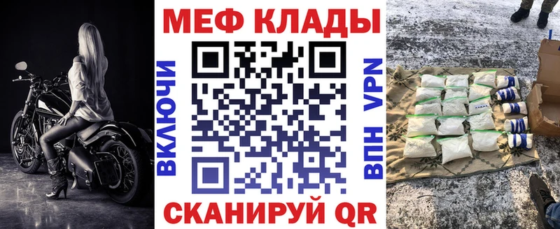 Меф кристаллы Шарыпово