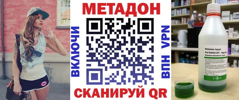 Купить где  Шарыпово  МЕТАДОН белоснежный 