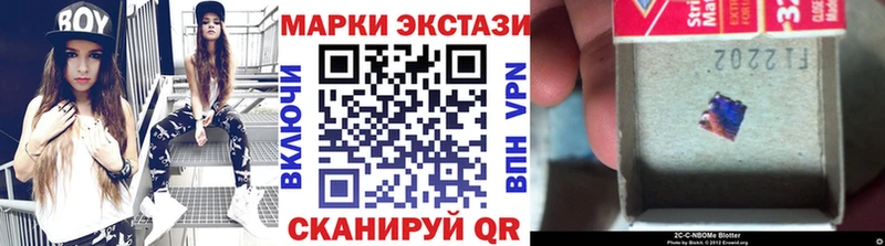 Купить где  Шарыпово  Марки NBOMe 1,5мг 