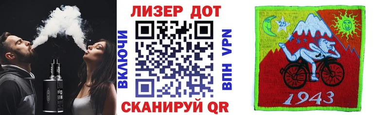 Наркотические марки 1,5мг Шарыпово