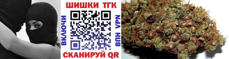 Купить где  Шарыпово  Марихуана семена 